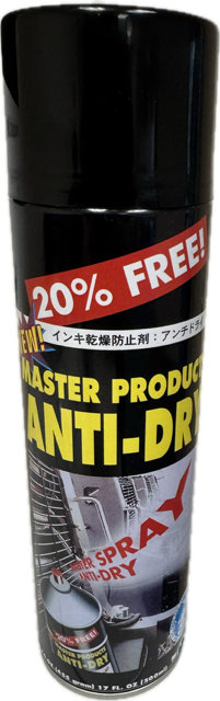 Anti-Dry Spray (Anti-Skin) 17oz. Can